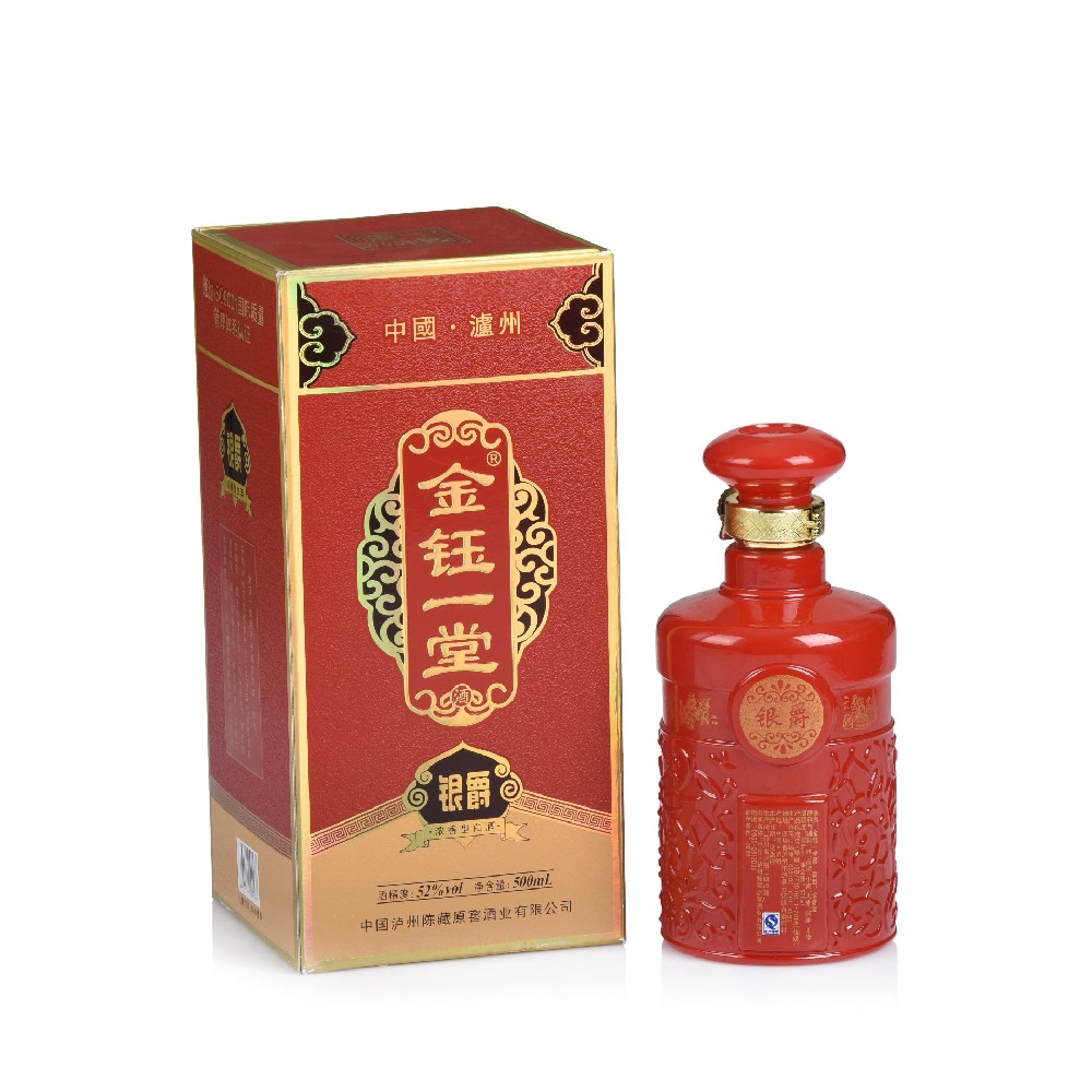 金(jīn)钰一(yī)堂（銀(yín)爵）