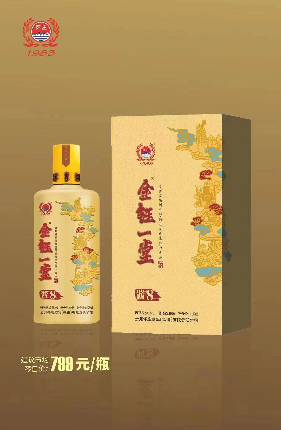 1658563839144885.jpg 醬8(2).jpg