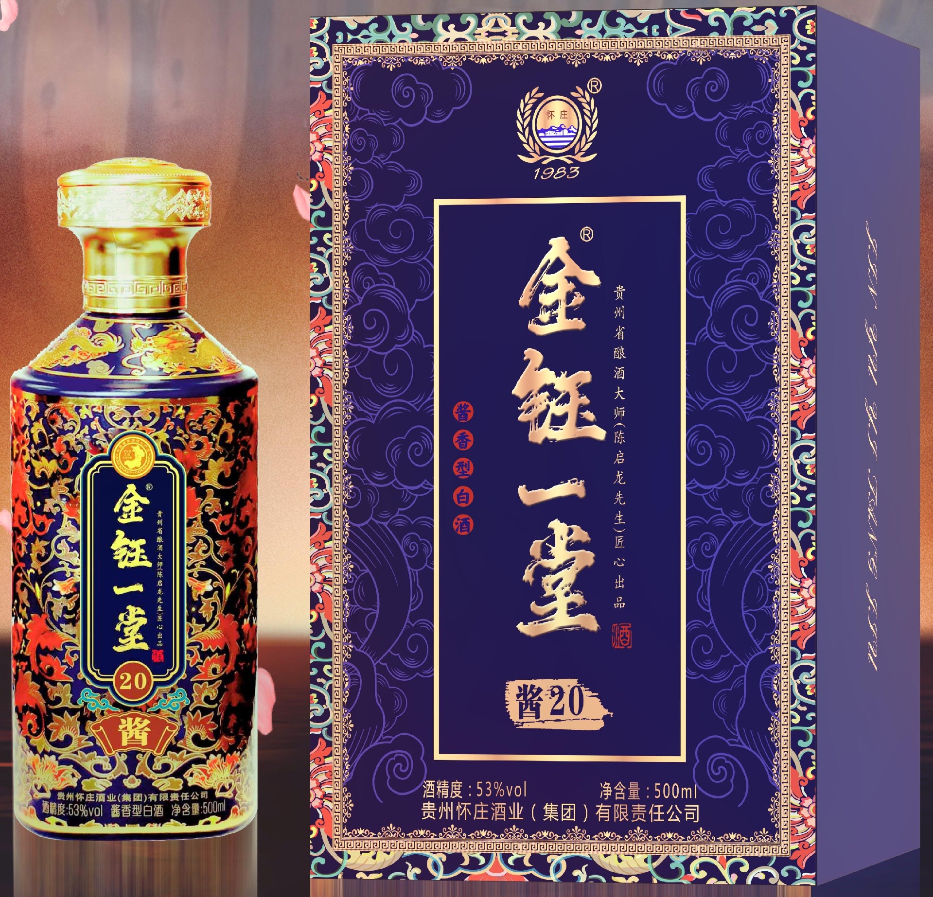 1658564597117282.jpg 金(jīn)钰一(yī)堂醬20(1).jpg